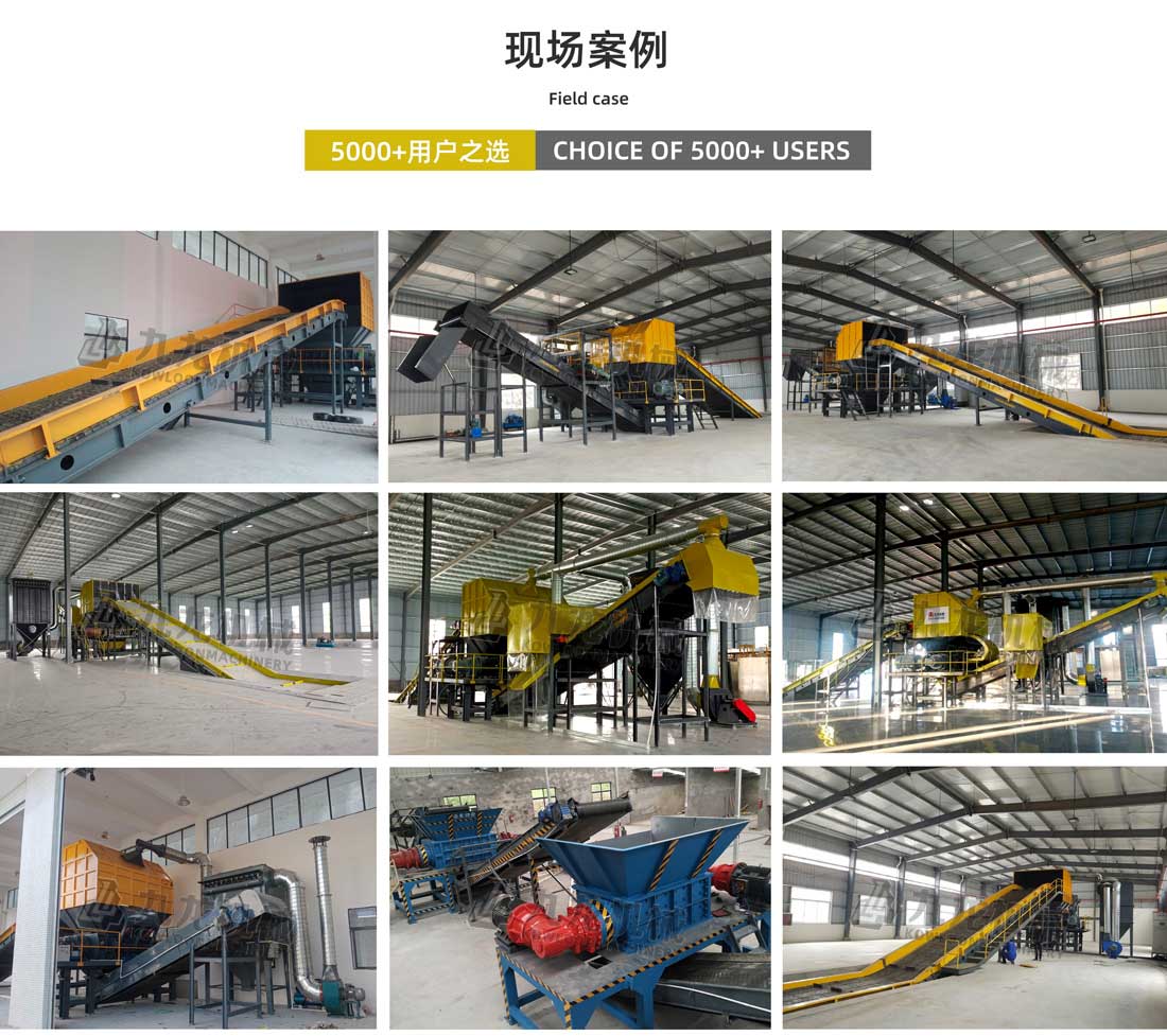 木材撕碎機現(xiàn)場案例